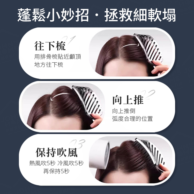 蓬鬆排骨梳 髮根蓬鬆梳 大彎排骨梳 造型梳 按摩梳 美髮梳 按摩梳子 梳頭髮 順髮梳【BG0410】《約翰家庭百貨_4