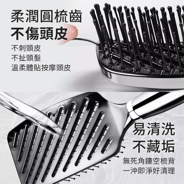 蓬鬆排骨梳 髮根蓬鬆梳 大彎排骨梳 造型梳 按摩梳 美髮梳 按摩梳子 梳頭髮 順髮梳【BG0410】《約翰家庭百貨_7