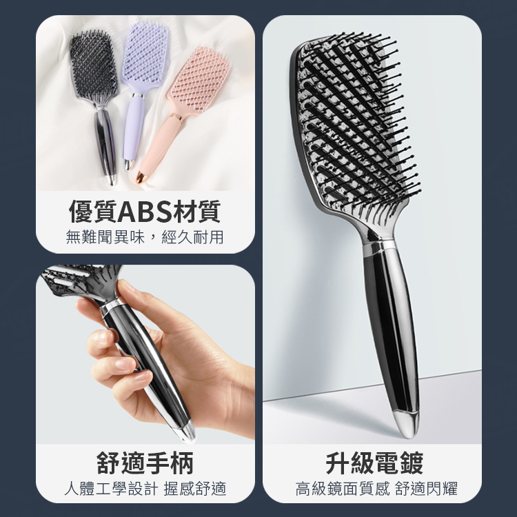 蓬鬆排骨梳 髮根蓬鬆梳 大彎排骨梳 造型梳 按摩梳 美髮梳 按摩梳子 梳頭髮 順髮梳【BG0410】《約翰家庭百貨_8