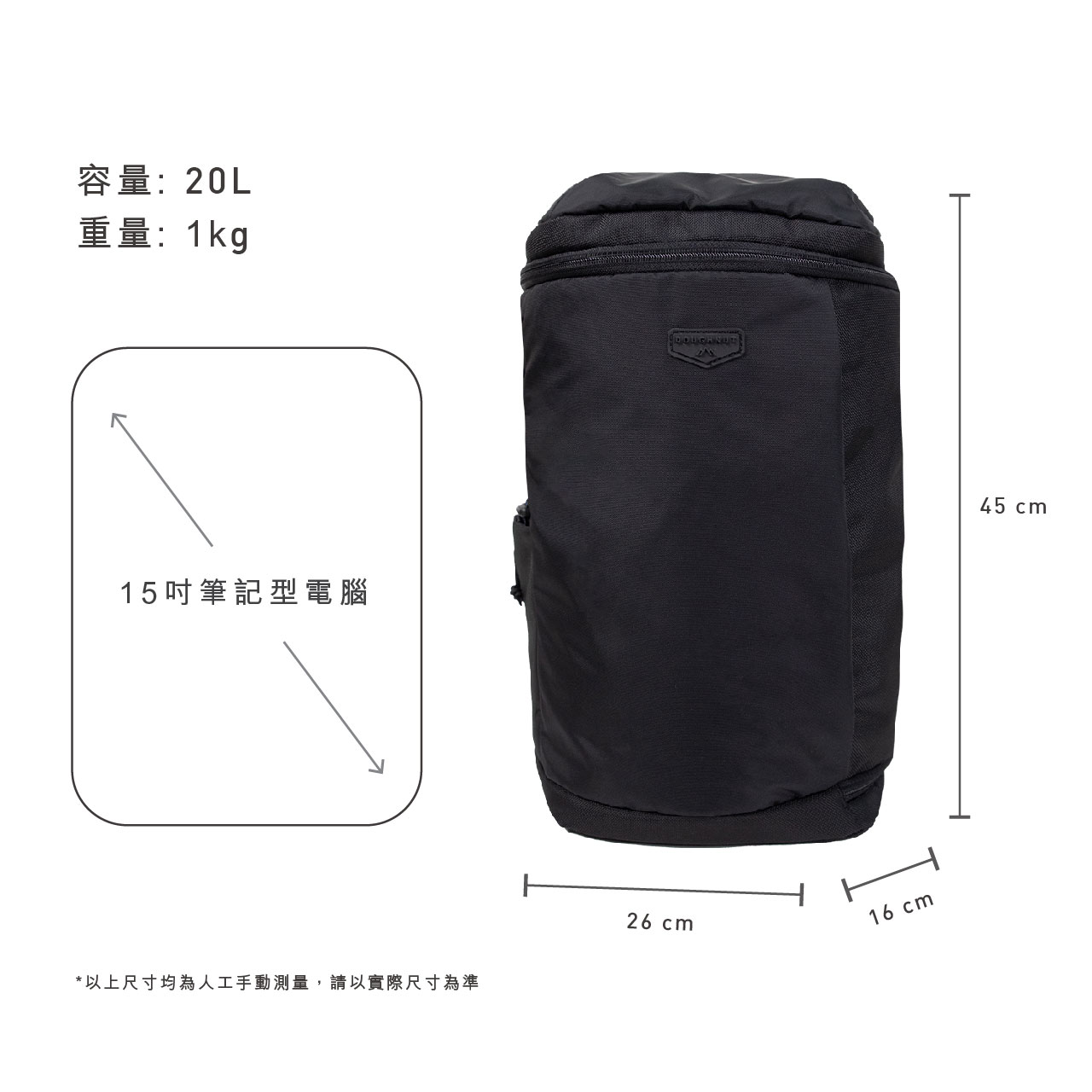 【 DOUGHNUT 】Sturdy - The Actualise Series 15＂黑_3