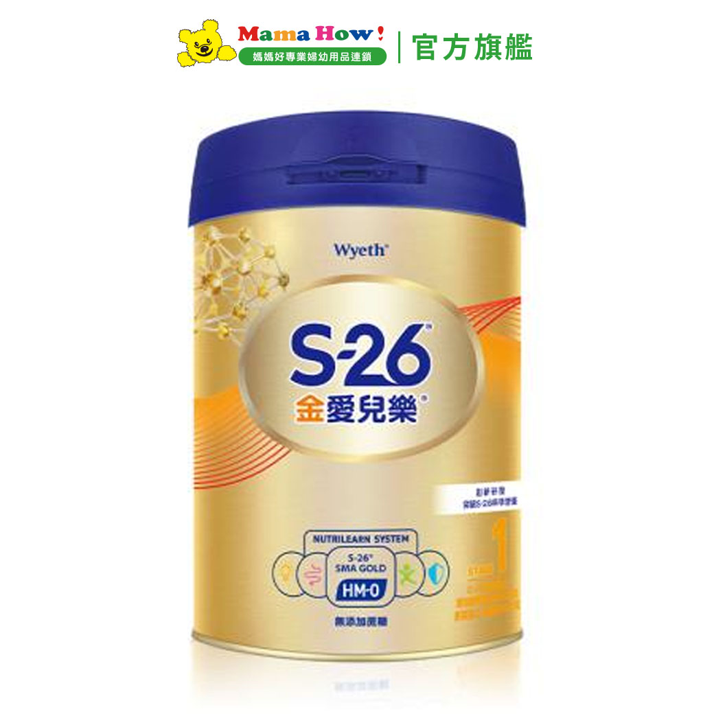 【Wyeth惠氏】S-26 金愛兒樂1號850gx1_0