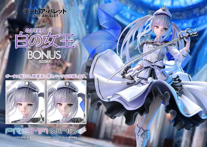 [特典版] Prisma Wing 1/7 約會大作戰 白之女王 PVC完成品 PWDAB-02PS_2