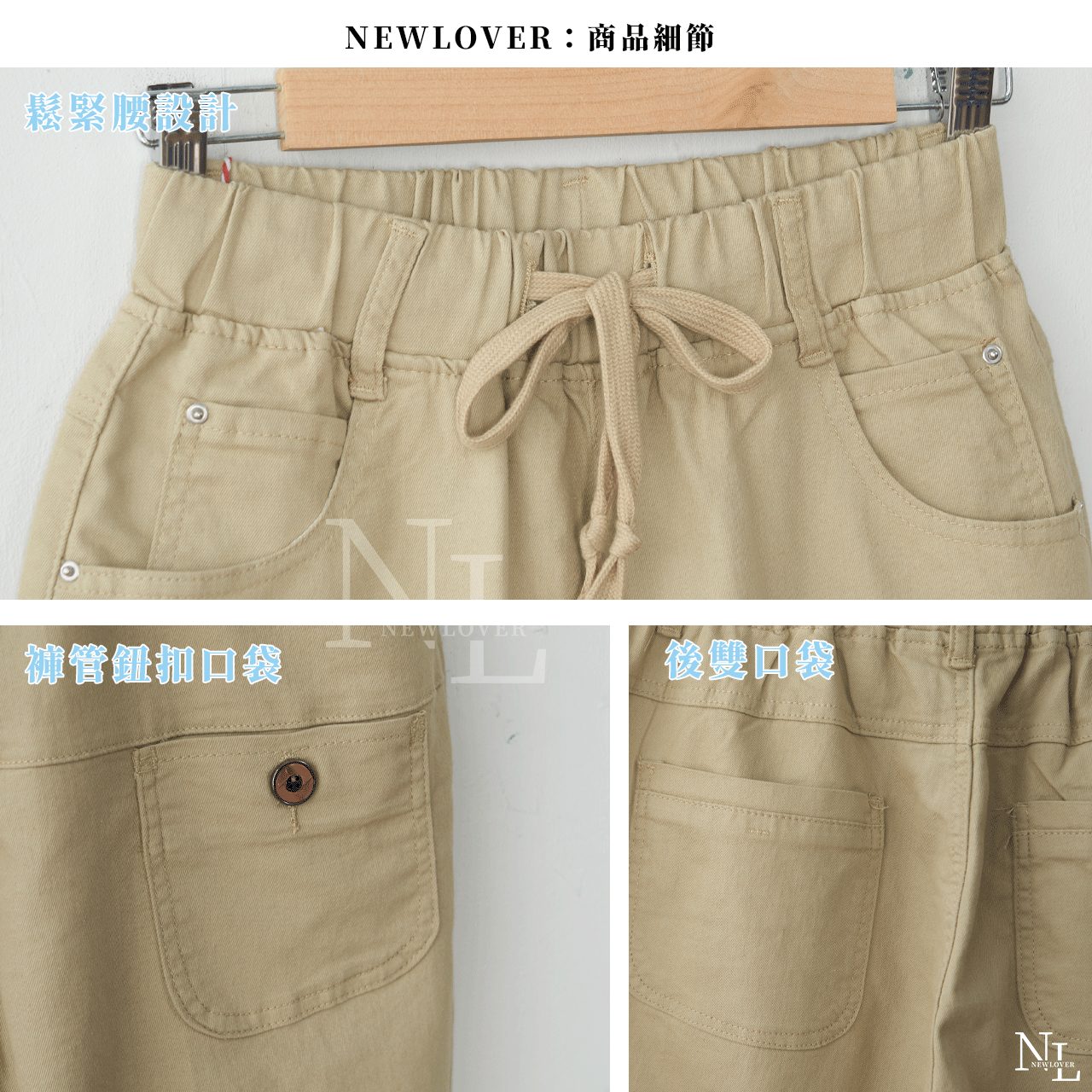 夏天穿搭 涼感舒適蘿蔔褲-【161-9369】_2