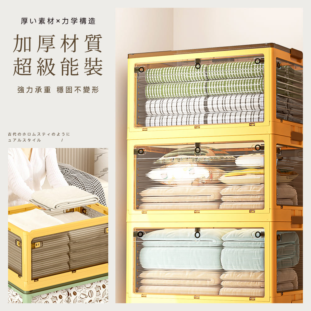 STYLE 格調｜STYLE 格調｜五開門 摺疊收納箱【WPP-022】【WPP-023】｜透明可視 棉被收納 衣物收納_6
