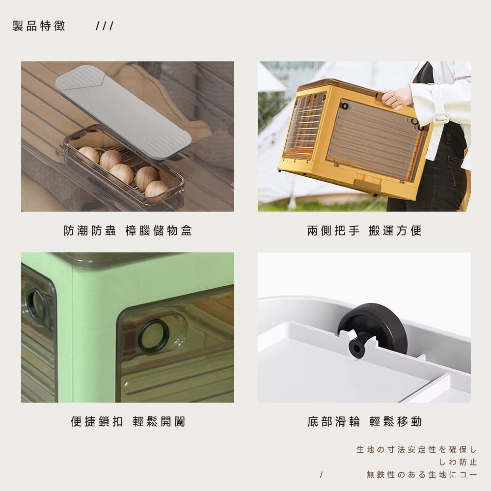 STYLE 格調｜STYLE 格調｜五開門 摺疊收納箱【WPP-022】【WPP-023】｜透明可視 棉被收納 衣物收納_8