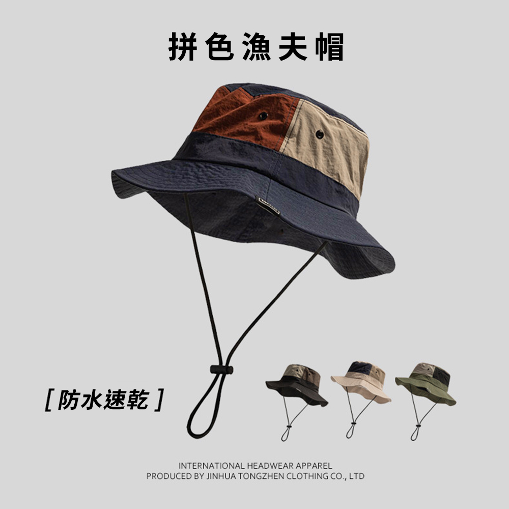 帽子 時尚拼色速乾防水漁夫帽【H0386】JUL10｜4色  19LADY〔現貨〕_9
