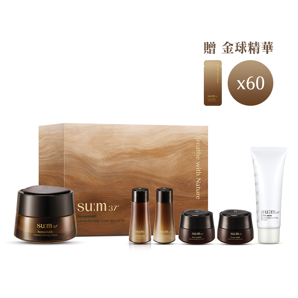 黑茶賦活彈力緊緻乳霜禮盒_1