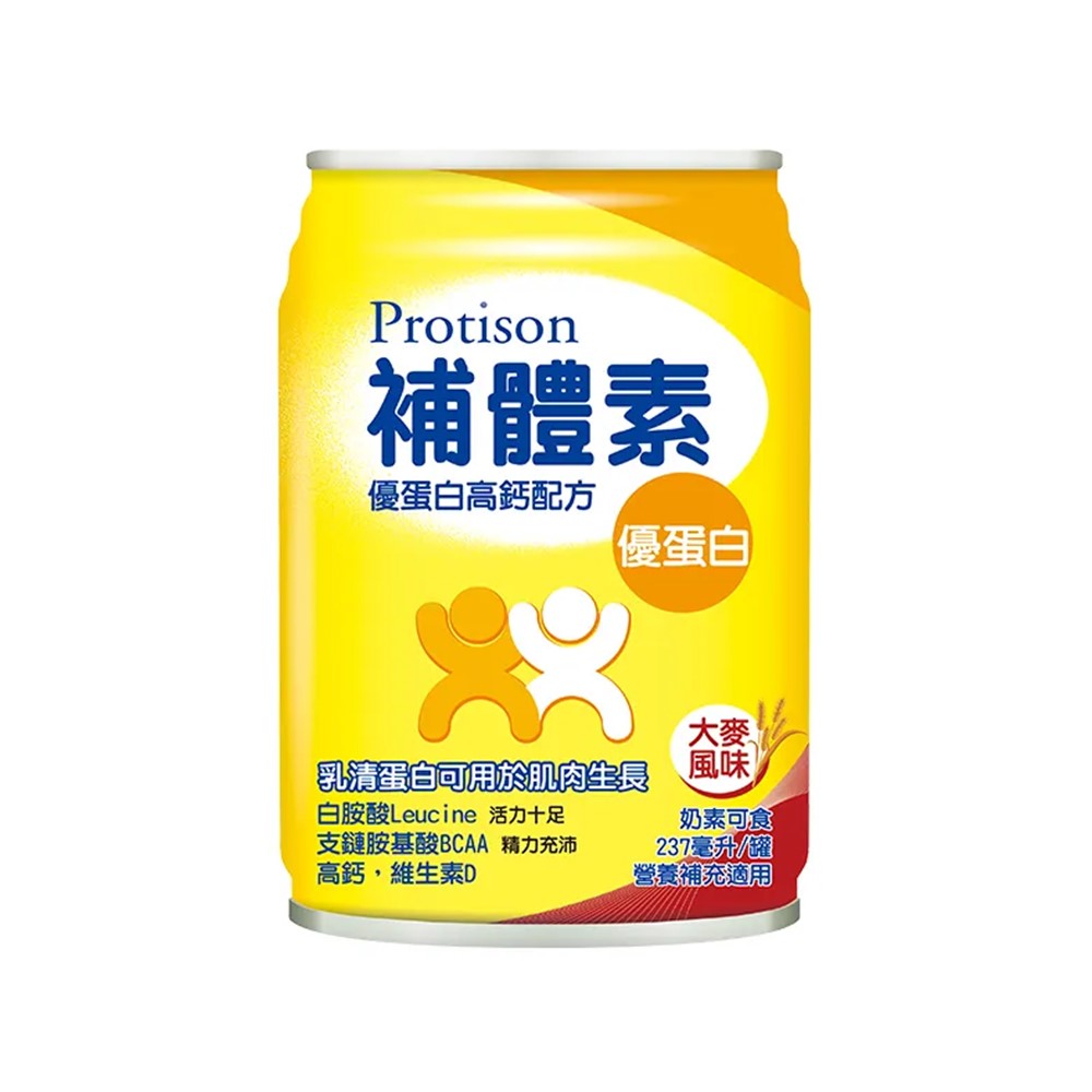 【贈罐】買一箱送3罐｜補體素優蛋白-大麥風味(237ml)