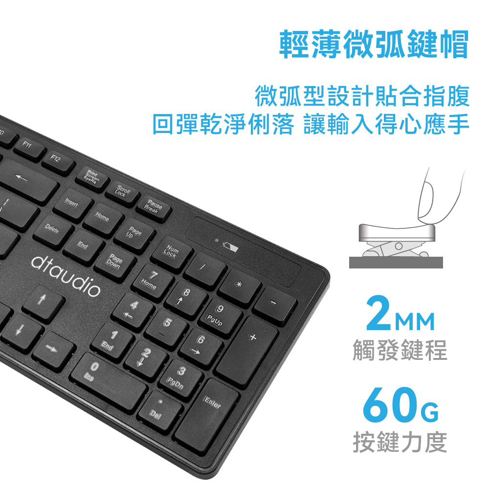 DTA-W100 無線鍵盤滑鼠組｜高CP值、即插即用_3