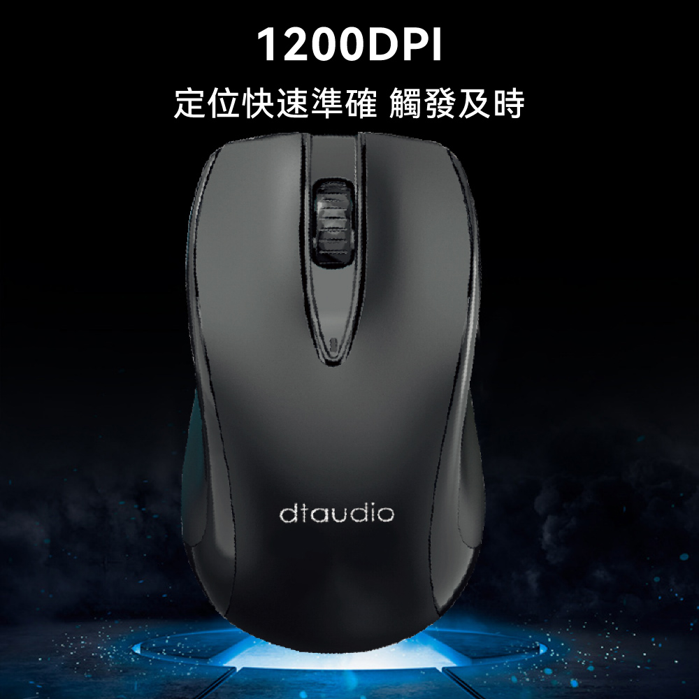DTA-W100 無線鍵盤滑鼠組｜高CP值、即插即用_6