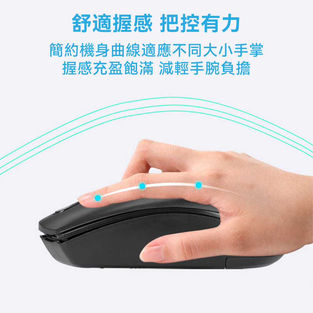 DTA-W100 無線鍵盤滑鼠組｜高CP值、即插即用_7