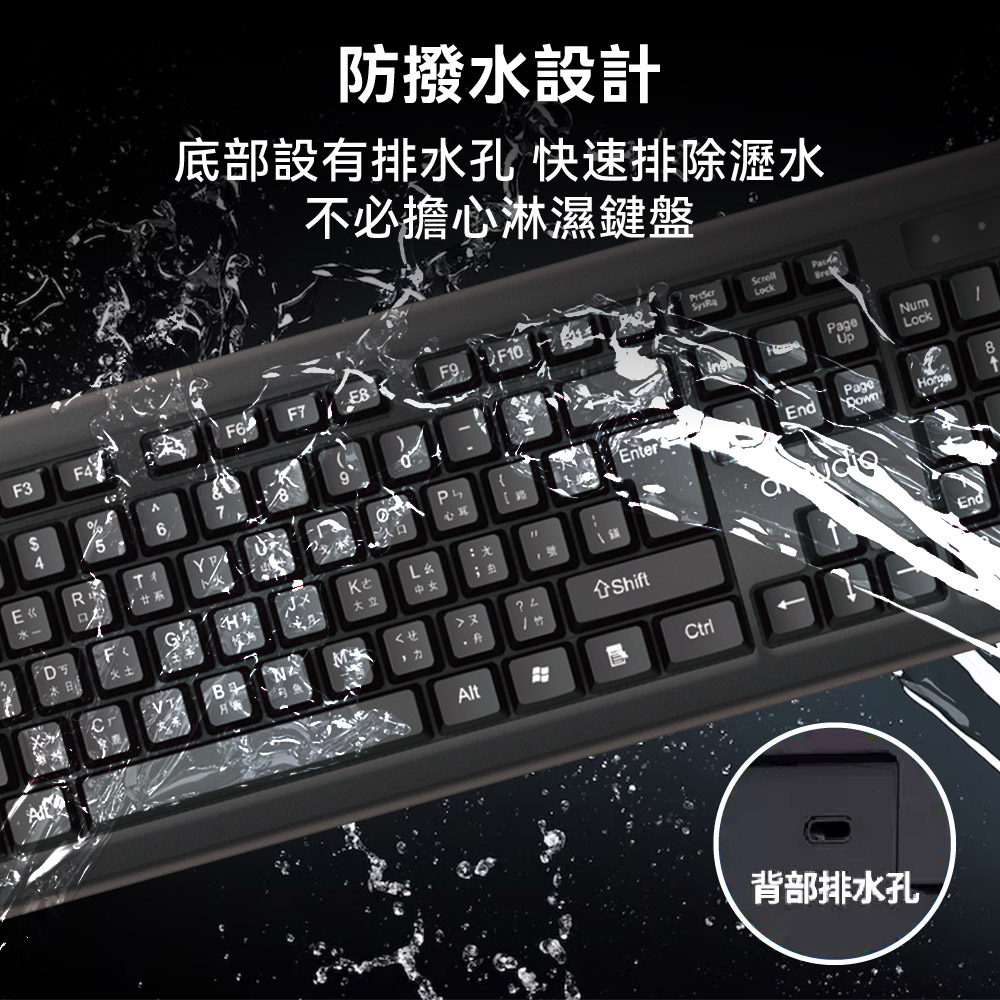 DTA-W100 無線鍵盤滑鼠組｜高CP值、即插即用_8