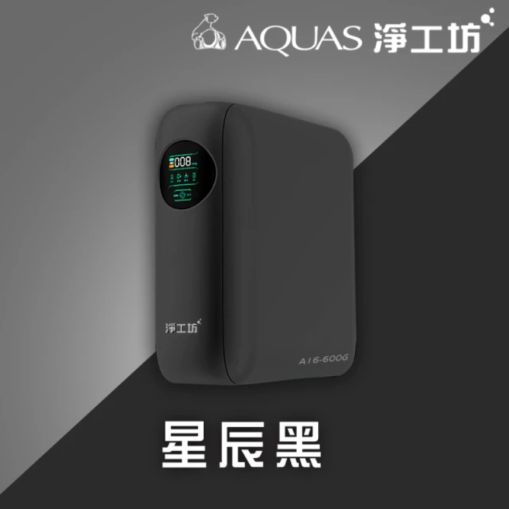 《新品上市》【淨工坊】 A16-600G 直出RO淨水器 (600G大流量｜3秒快速換芯｜超低廢水比｜換芯提醒《含基本安裝，一年原廠保固》_3