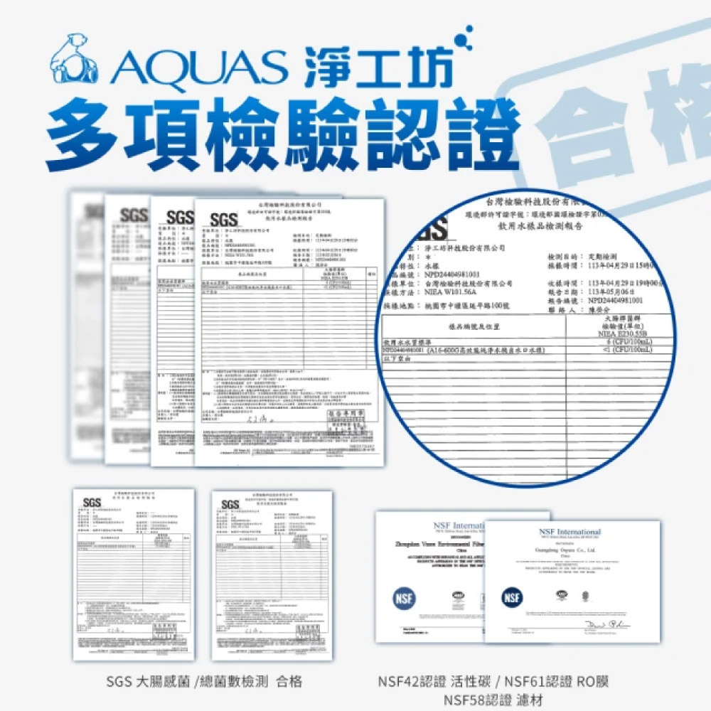 《新品上市》【淨工坊】 A16-600G 直出RO淨水器 (600G大流量｜3秒快速換芯｜超低廢水比｜換芯提醒《含基本安裝，一年原廠保固》_4