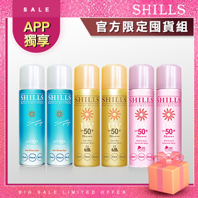 【APP回購NO.1🏆 立減$1726】SHILLS很耐曬超清爽零油感防曬冰鎮噴霧SPF50+ PA++++(日本藍)*2+(日本粉)*2 +(日本金)*2 【小姐不熙娣推薦】_0