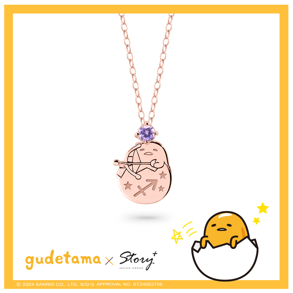 Gudetama星座系列-蛋黃哥射手座誕生石純銀項鍊_0