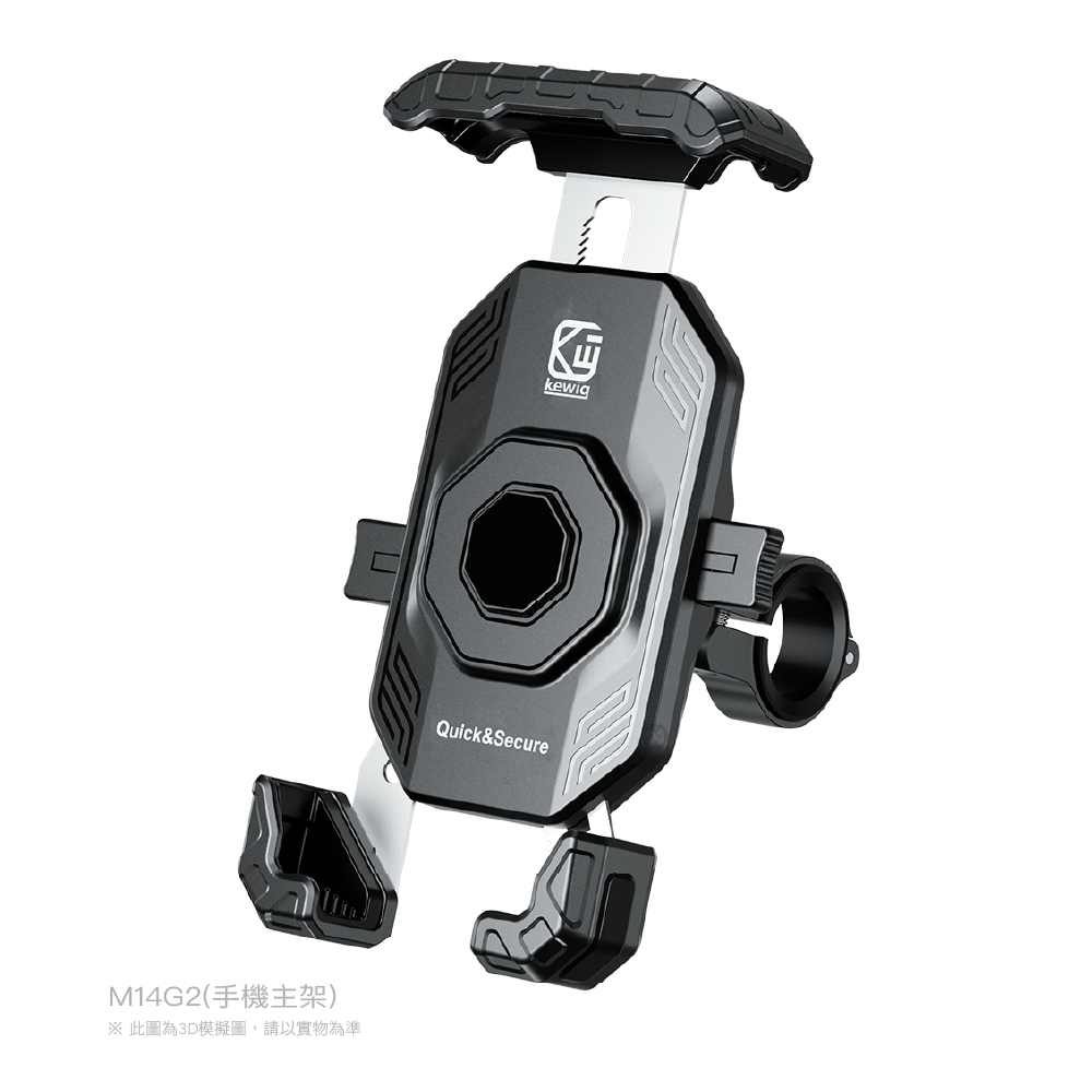 2代 M14G2 固定鎖扣 鋼捷利爪 摩托車 機車 手機架【KEWIG 凱威格】_1
