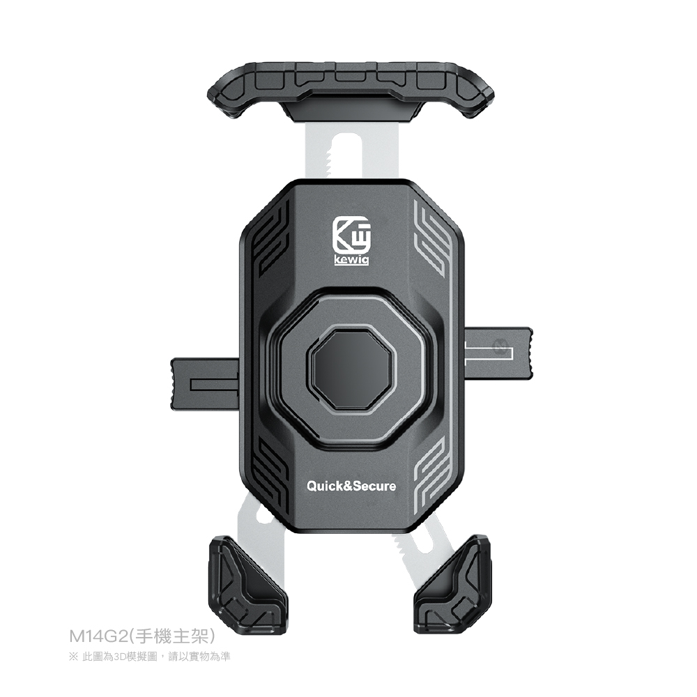 2代 M14G2 固定鎖扣 鋼捷利爪 摩托車 機車 手機架【KEWIG 凱威格】_2