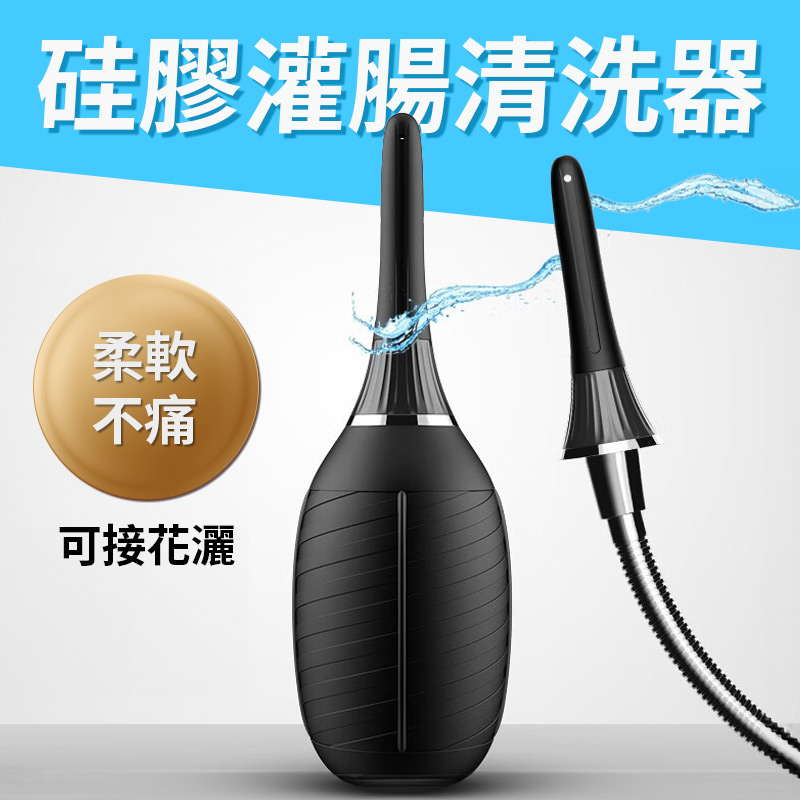 JEUSN 【可接花灑水管】便攜式不傷肛後庭洗清器 450ML_0