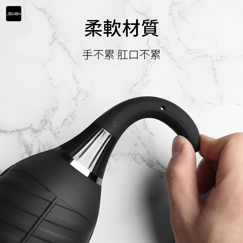 JEUSN 【可接花灑水管】便攜式不傷肛後庭洗清器 450ML_1