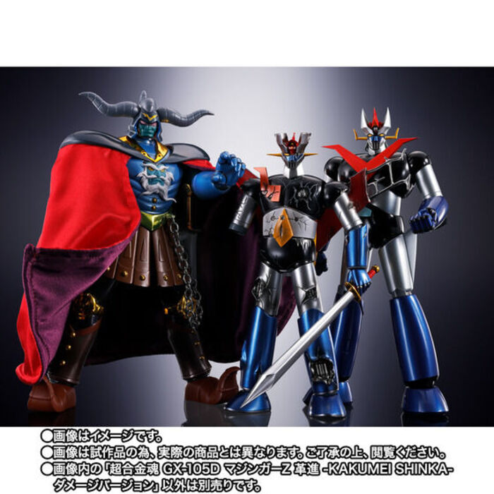 BANDAI 超合金魂GX-105D 無敵鐵金剛革進-KAKUMEI SHINKA-戰損版