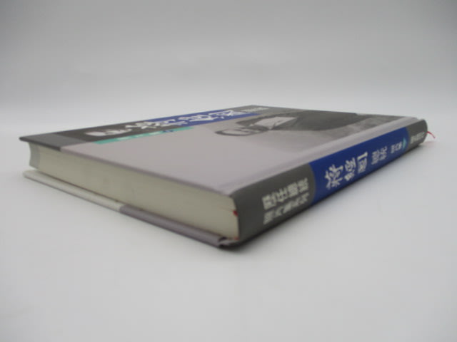 蔣經國總統照片集(一)／吳恭全 編_1