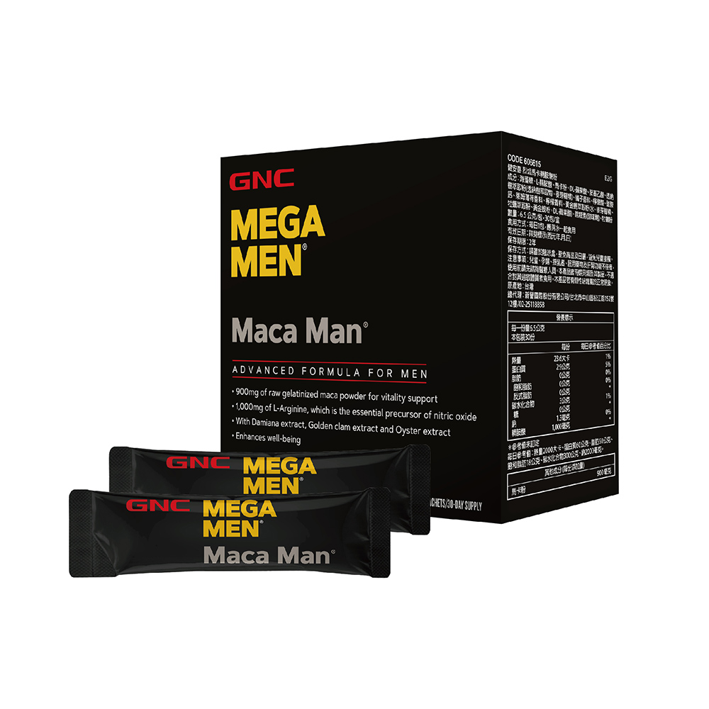 烈焰馬卡精胺酸粉｜GNC Maca man dietary supplement_0