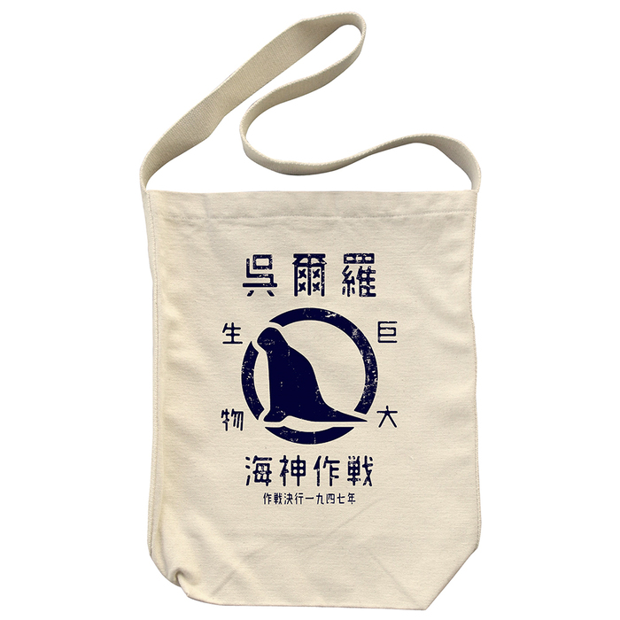 COSPA 哥吉拉 2023 木片 肩背包_0