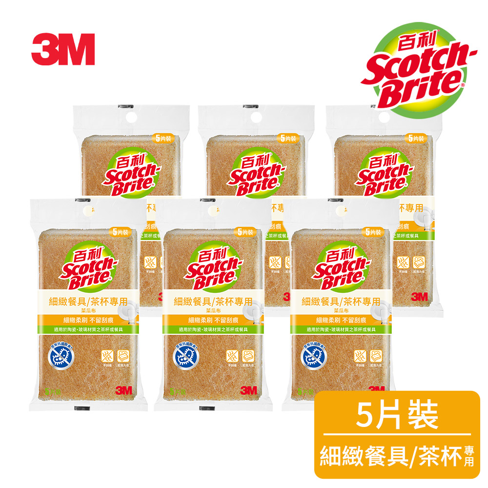3M 百利細緻餐具/茶杯專用菜瓜布5片裝(小黃)*6_0