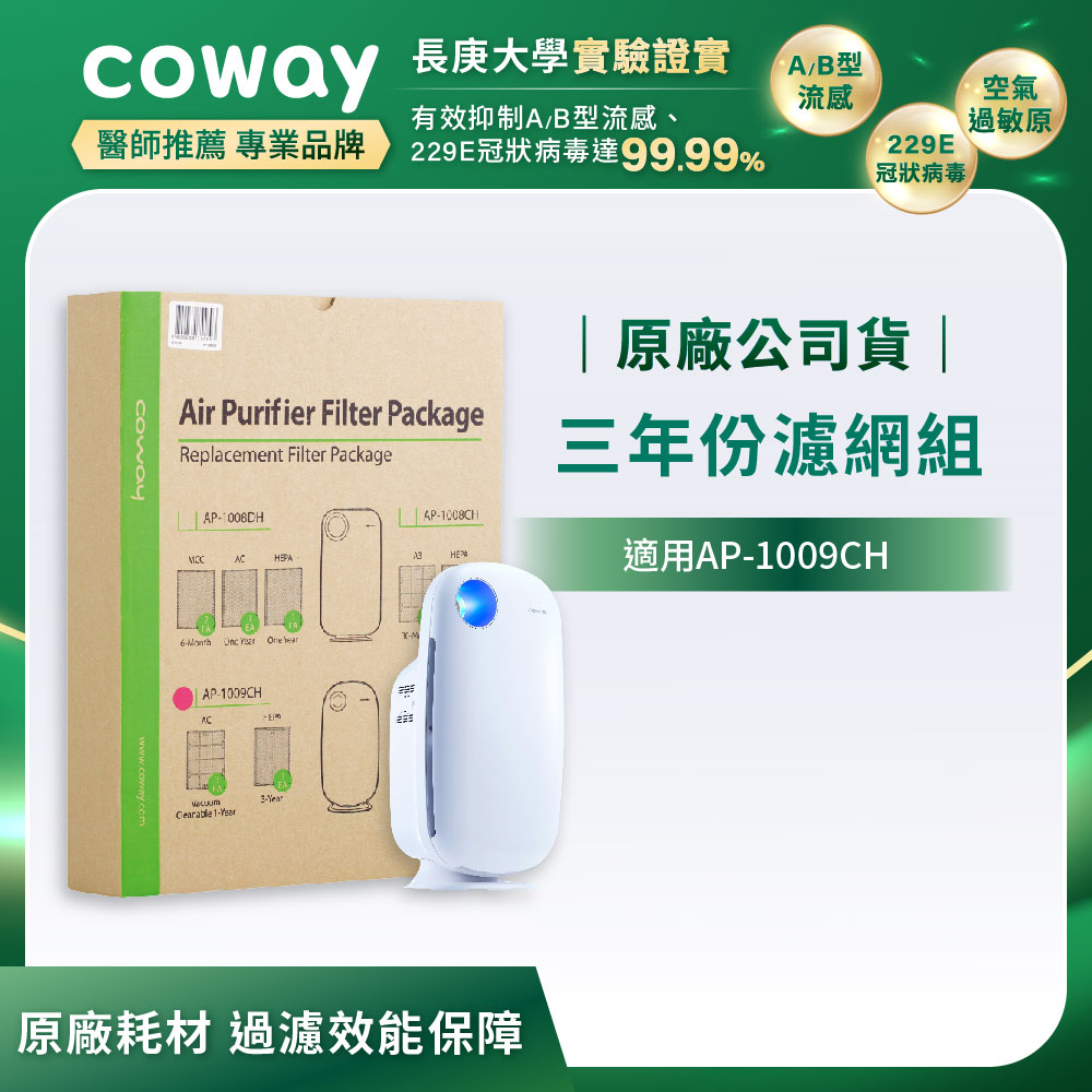Amazon.co.jp: Bumdenuu COWAY 空気清浄機用フィルター カーボン