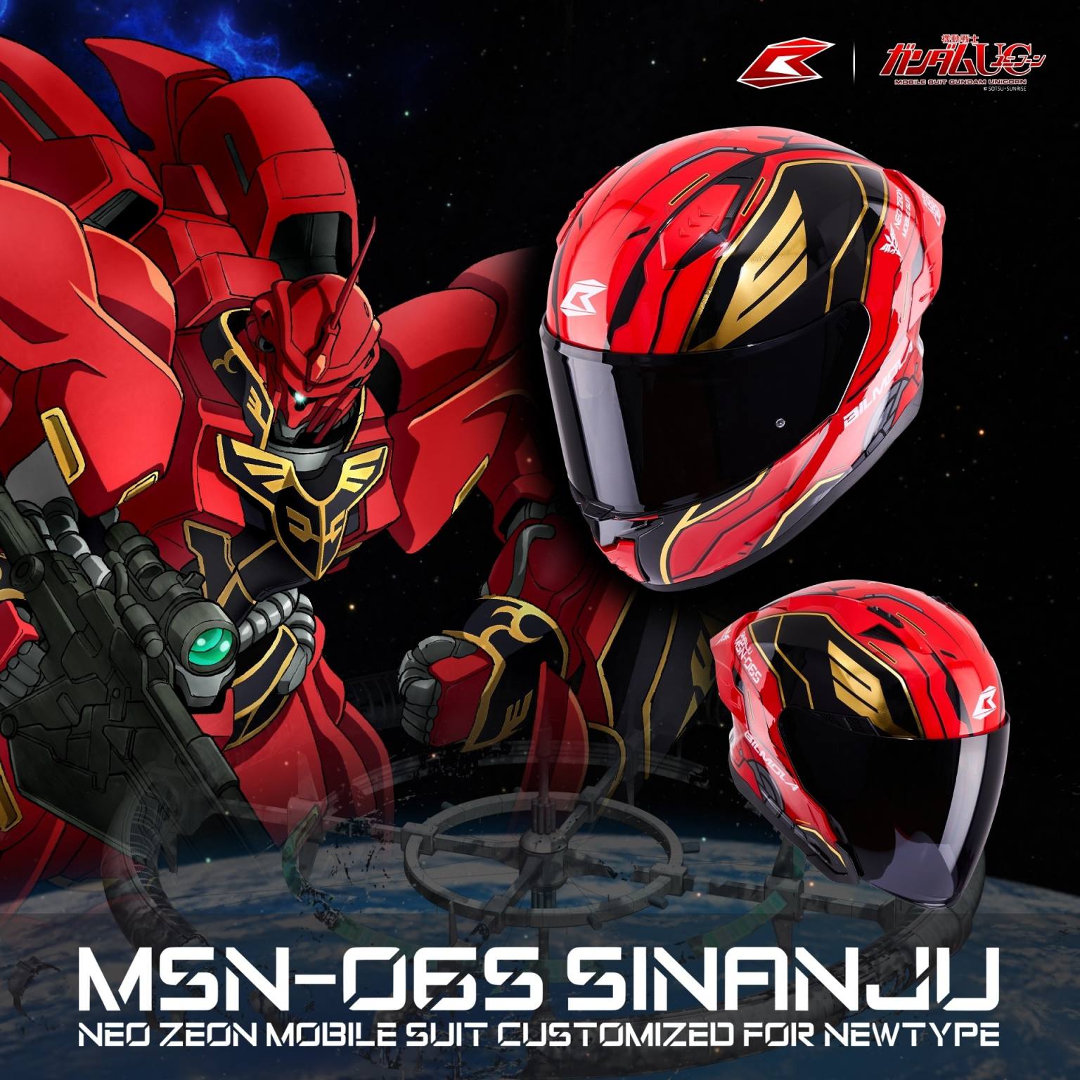 【鋼彈迷必備】Bilmola 比爾莫拉 NEX R 鋼彈限量聯名款 MSN-06S SINANJU 新安洲  全罩式安全帽_4