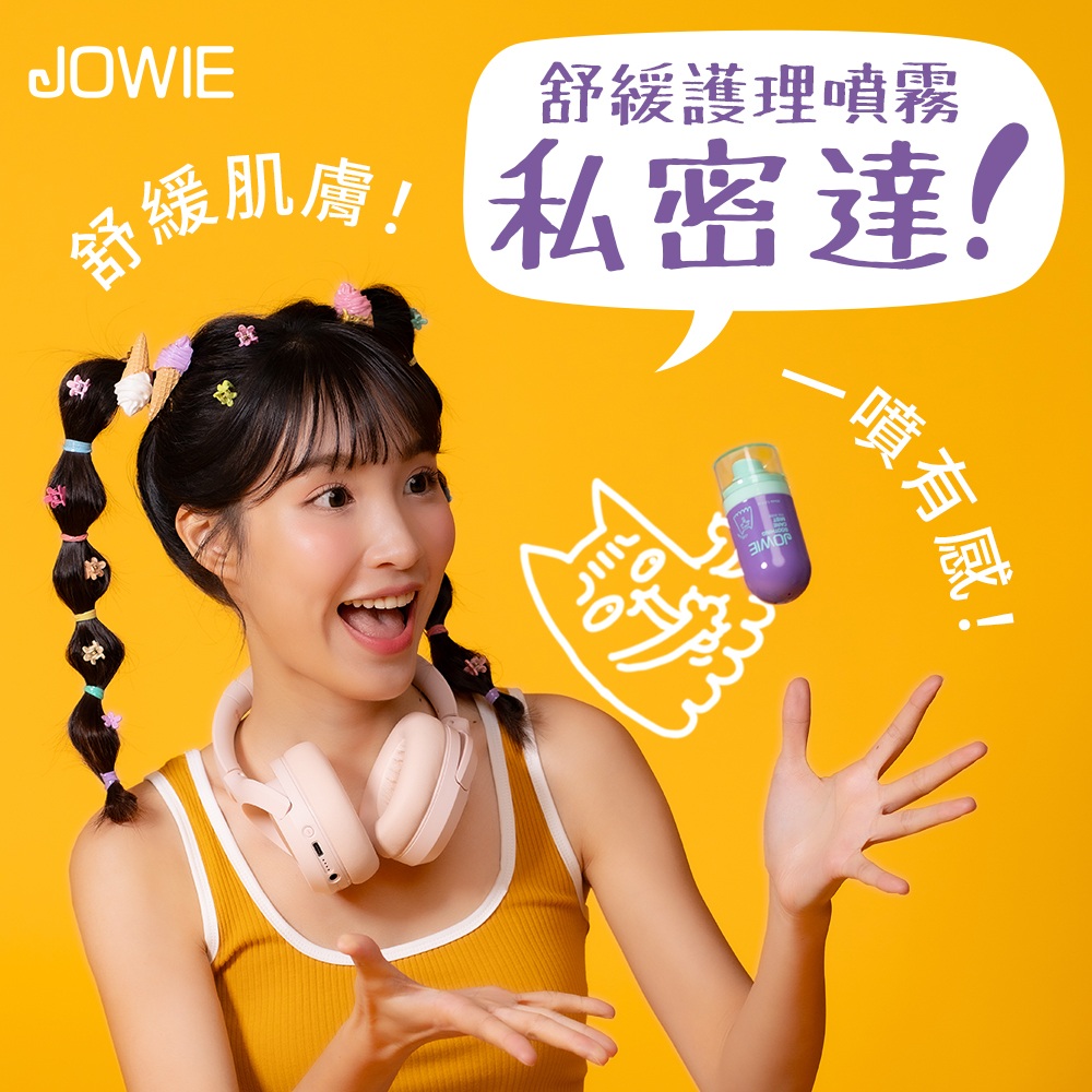 1入組💫【JOWIE】舒緩護理噴霧私密達- 全身適用(百葉薔薇x益生菌)▸茶玫瑰香調💝_1
