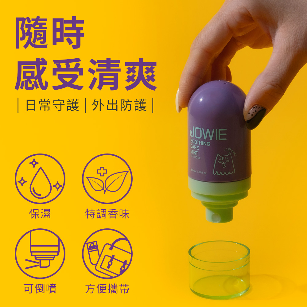 1入組💫【JOWIE】舒緩護理噴霧私密達- 全身適用(百葉薔薇x益生菌)▸茶玫瑰香調💝_3