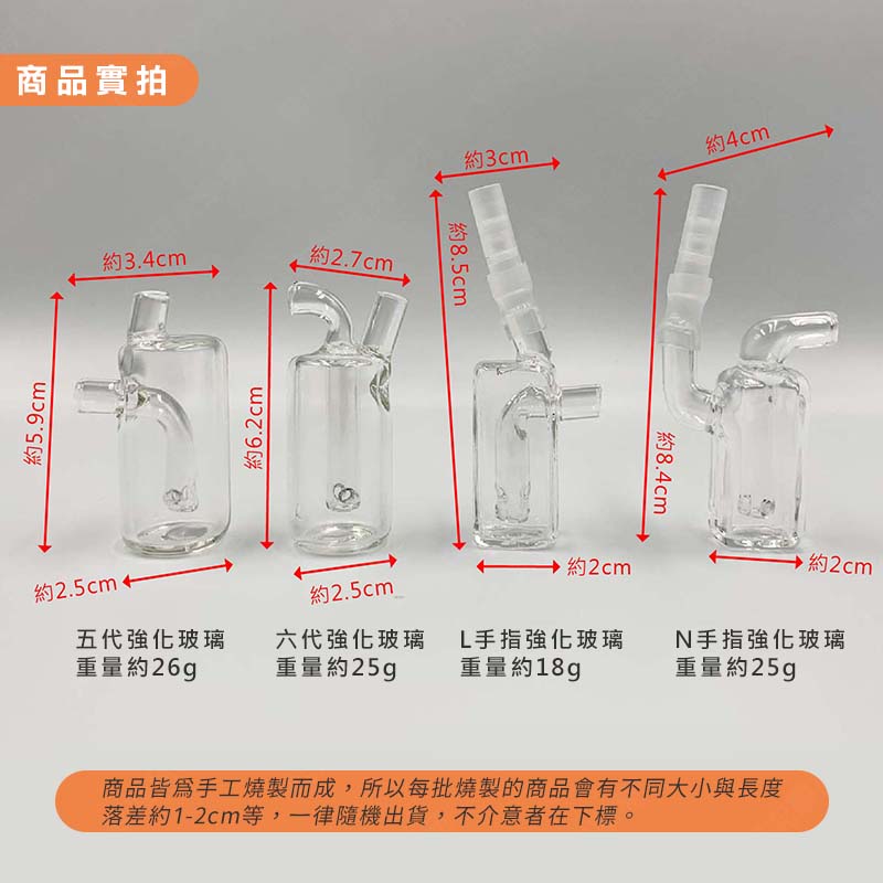 ㊣娃娃研究學苑㊣強化琉璃 小壺單鼻套餐 純手工製造 (B277)_9