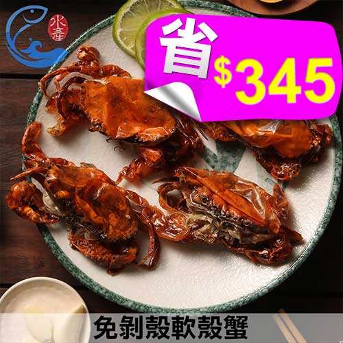 蓋置笹蟹蓋置G62